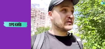 Таємниці та історія Південної Борщагівки. Огляд на масив.