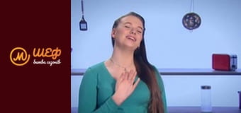 МастерШеф Кулінарний випускний, Сезон 1, Випуск 14, Частина 5