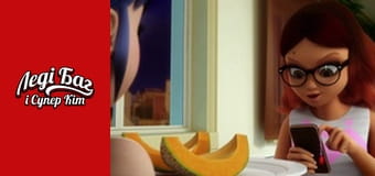 Сезон 2, Выпуск 12