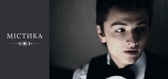 Дневники тёмного, Сезон 2, Выпуск 1