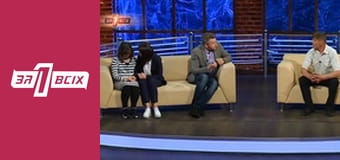 Бездомна Настя. Частина 2