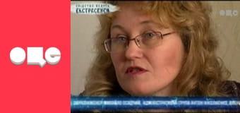 Следствие ведут экстрасенсы, 4 сезон, 40 эп. Битва ведьм.