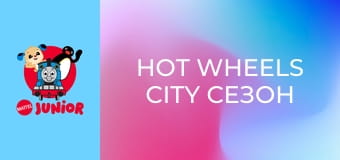 Hot Wheels City Сезон 3 Епізод 7