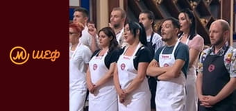 Сезон 8, Випуск 9, Частина 4