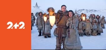 Останній володар стихій