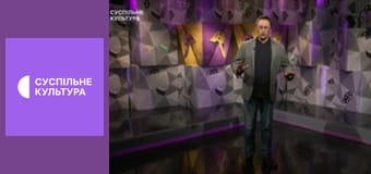 Спецпроєкт "На вістрі ножа". Спецпроєкт "На вістрі ножа".