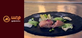 Сезон 1, Випуск 1, Частина 6