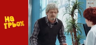 Сезон 3, Выпуск 3