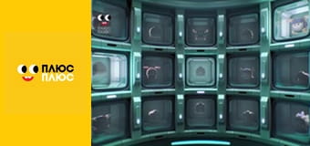 Супер Крила