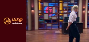 Season 2, Episode 18, Part 2