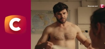 Т/с "Дві сестри", 2 с.