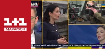 "Єдині новини". Телемарафон.
