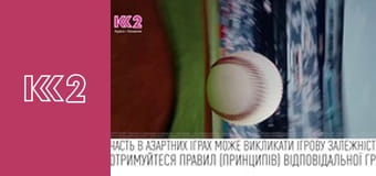 Сімейний суд E67 - Сусідка