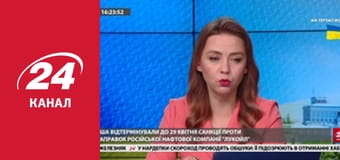 Марафон 24 каналу