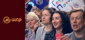 Season 9, Episode 1, Part 1