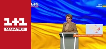 "Єдині. Головне". Підсумкові новини.