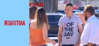 Я стыжусь своего тела - Сезон 4 Выпуск 12 Часть 5