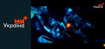 Х/ф "Скайлайн 3".