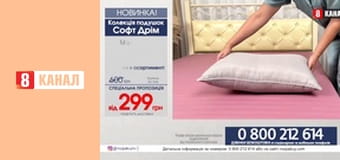 Телемагазин Розпакуй TV.