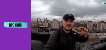 Академмістечко і околиці: батьківщина АН-225 Мрія, осередок української науки.