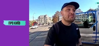 Поділ та Житній ринок. Найстаріший транспортний хаб України.