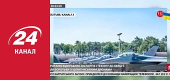 Марафон 24 каналу