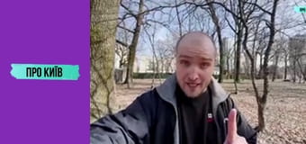 Ірпінь: затишне передмістя посеред лісу. Історія та таємниці, 1 ч.