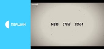 Неделя. Крым. Неделя. Крым.