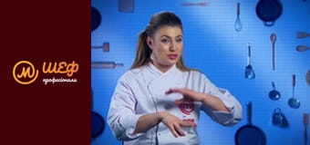 Сезон 2, Випуск 10, Частина 2