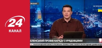 Марафон 24 каналу Марафон 24 каналу