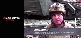 Невигадані історії. Невигадані історії.