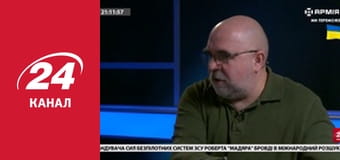 Реалії. Все про війну