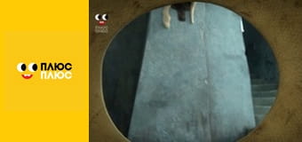 Щенячий патруль