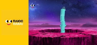 Губка Боб Квадратні Штани