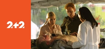 CSI: Маямі S2E23