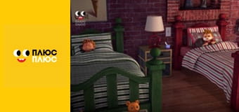 Елвін і бурундуки