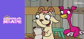 Doki - episode 37 Doki - episode 37