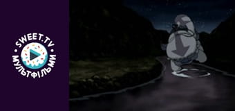 Аватар: Легенда об Аанге. сезон 3 - серия 4