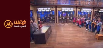 МастерШеф Кулінарний випускний, Сезон 1, Випуск 6, Частина 4