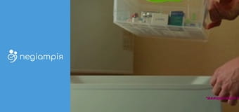 Вакцинація  - Серія 8 Вакцинація  - Серія 8