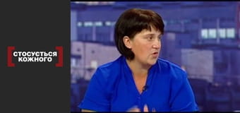 Квітка надії.