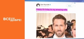 Сезон 3, Выпуск 52, часть 1