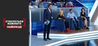 Токио Стар. Прерванное молчание