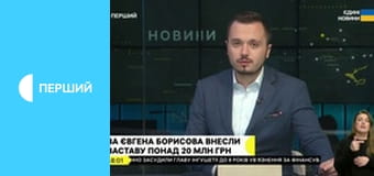 Суспильне Новости. Прямой эфир.