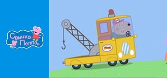 Сезон 4, Выпуск 8