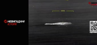 Невигадані історії.