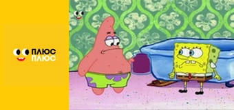 Губка Боб Квадратні Штани