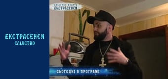 The devil out of the snuff box. Part 2