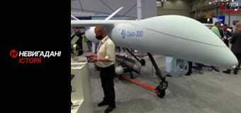 Невигадані історії. Зброя та безпека.