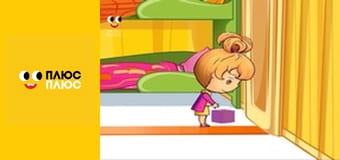 Корисні підказки